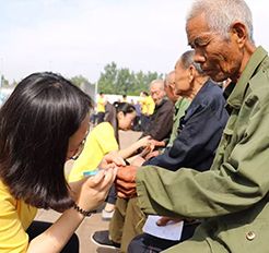 微孝暖夕慈善基金